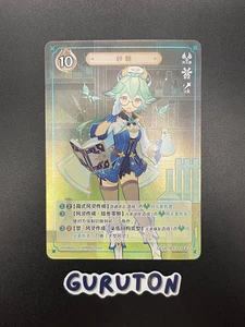 Genshin Impact Genius Invokation TCG Sucrose Lv.2 GCG01B-C011 (2) - Picture 1 of 2