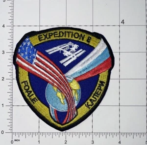 Expedition 8 Mission Patch Hook & Iron-On Repro New A330 - Picture 1 of 1