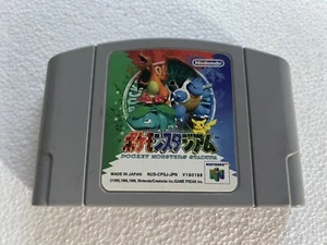 Pokemon Stadium N64 Japanese Cartridge - Picture 1 of 1