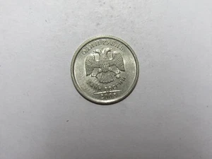 Old Russia Federation Coin - 2008 1 Ruble - Circulated - Picture 1 of 2