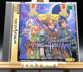 Shining the Holy Ark (Sega Saturn,1997) from japan