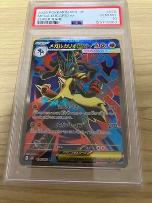 Mega Lucario PSA 10 Rare Holo Card Collectible - Image 1 of 2
