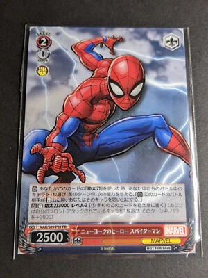 Spider-Man No Way Home Japanese Weiss Schwarz Movie Promo MAR/S89-P01 Mint - Image 1 of 4