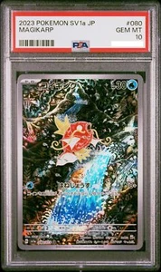 Tarjeta Pokemon Magikarp Sv1a 080/073 Japonesa PSA 10 GEMA MT - Imagen 1 de 2
