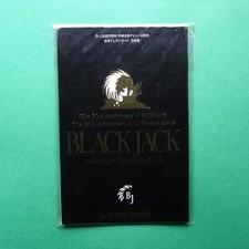 Tezuka Osamu 50th BJ lot 3  set Memorial Telephone Card  sealed new New unopened