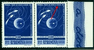 1962 Space,Vostok 3-4,1st Ship-to-ship Radio communic.,Romania,2097,ERROR/1,MNH - Picture 1 of 2