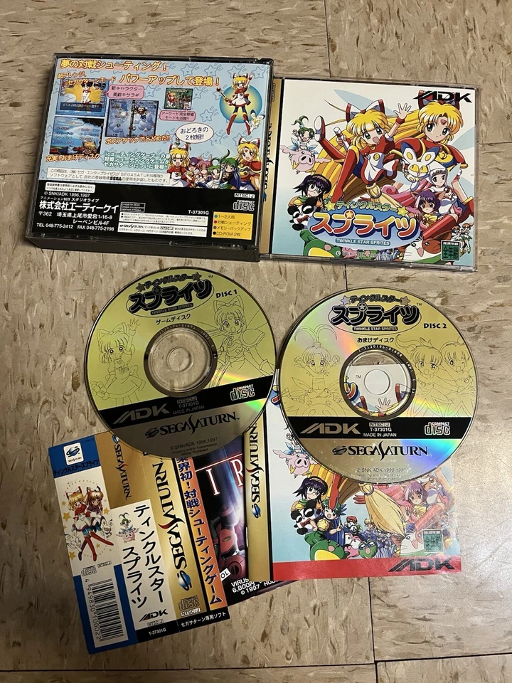 Twinkle Star Sprites Sega Saturn SS Used Japan 1997 Shooter Boxed Manual F/S - Image 1 of 4