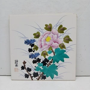 Vintage Porzellan Fliese Untersetzer Wandbehang E W Japan Floral handbemalt 6 x 6 - Bild 1 von 9