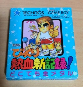 Technos Bikkuri Nekketsu Shinkiroku Nintendo Gameboy GB Used Japanese Retro Game - Picture 1 of 12
