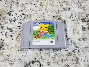 Hey You, Pikachu! Nintendo 64 Japan Import N64 US Seller - Picture 1 of 2