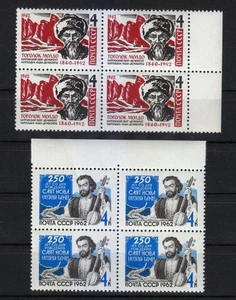Russia 1962 MNH Mi 2673,2675 Sc 2663-2664 Togolok Moldo and Sajat Nova.Blocks ** - Picture 1 of 1
