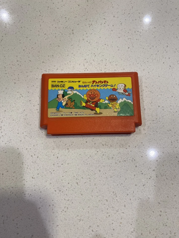 Soreike! Anpanman Minna de Hiking Game Famicom NES Japan import US Seller - Image 1 of 1