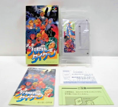 SNES -- BATTLE TYCOON -- New! Fighting action. Super famicom. Japan game. 15100 - Image 1 of 4