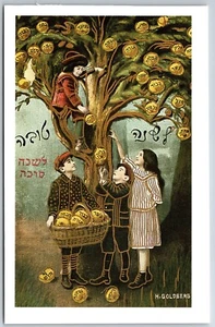 hebrew new year apple picking willy lindwer reprint 90s postcard - Picture 1 of 2
