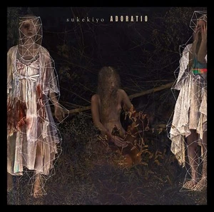 ADORATIO - Picture 1 of 1