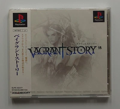 Brand New Vagrant Story Japan Factory Sealed PlayStation 2000 - Image 1 of 2