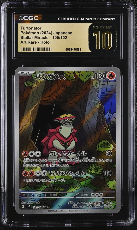 CGC 10 Turtonator 105/102 2024 Stellar Miracle - sv7 Pristine Pokemon Card - Image 1 of 1