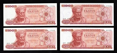 GREECE 100 DRACHMAS 1967 4 BANKNOTES (2 CONSECUTIVE) UNCIRCULATED P#196b HIGH CV - Image 1 of 4
