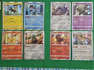 Pokemon TCG Mixed 8-Card Japanese Holo Lot! See Pictures! K5 - Picture 1 of 5
