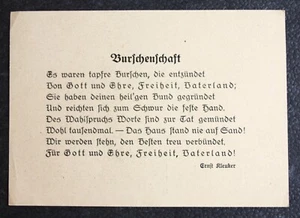POSTKARTE MIT GEDICHT "BURSCHENSCHAFT" VON ERNST KLEUKER / UNGELAUFEN - Bild 1 von 2