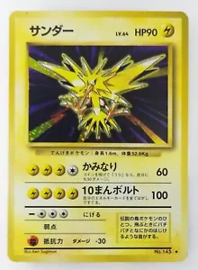 Zapdos Japanese Pokemon card Nintendo Holo Rare NO.145 LV.64 HP90 F/S TCG - Picture 1 of 11