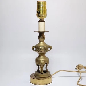 Vintage Hollywood Regency Asian Brass Foo Dog Mythical Creature Lamp Tested - Picture 1 of 13
