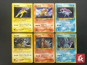 Raikou Entei Suicune Neo Revelation Set of 6 Holo Pokemon Card JP #2506110016 - Picture 1 of 21