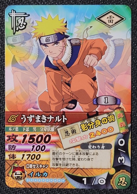 CDJapan : StickKey Chain Naruto NARUTOP 99 01 Naruto Uzumaki SKH Collectible