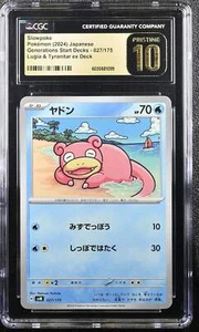 πππ SLOWPOKE GENERATIONS DECKS 027/175 POKEMON JAPANESE CGC 10 PRISTINE - Picture 1 of 5