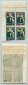 Latvia 🇱🇻 1921 SC 92 MNH not fully perf, block of 4. f3097 - Picture 1 of 2