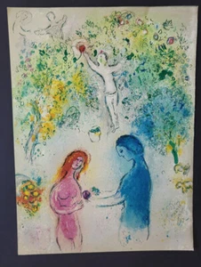 Marc Chagall  "Daphnis and Chloe" Frontispiece' offset-Lithograph 1977 - Picture 1 of 3