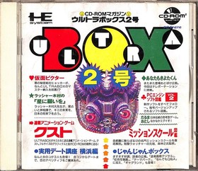 Ultrabox 2 PC Engine Video Game CD-ROM2 System JCCD0602 Japan