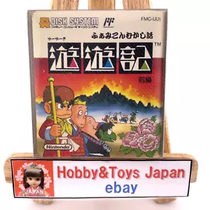Nintendo Famicom Disk System YUYUKI 1 NES Japan 1989 New Sealed Unopened 001 - Picture 1 of 10
