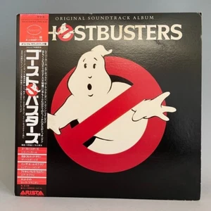 " GHOSTBUSTERS " OST Dan Aykroyd ARISTA 25RS232OBI JAPAN VINYL LP - Bild 1 von 4