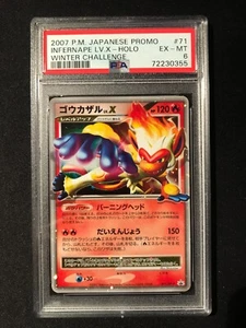PSA 6 Infernape Lv.X Japanese Promo 2007 Winter Challenge 071/DP-P Pokemon Card - Bild 1 von 2