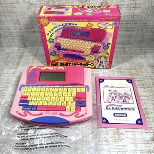 Sailor Moon SuperS Motto Oshiete First Touch Computer Bandai Japan mit Box Vintage - Bild 1 von 4