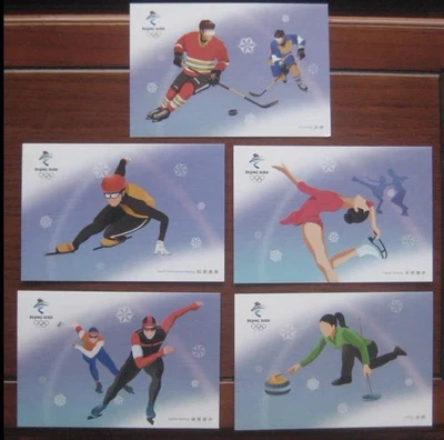 CHINA  2022 ICE SPORT Beijing Winter Olympic Postcard X  5 - Image 1 of 2