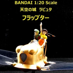 Studio Ghibli Castello nel Cielo Laputa 1/20 Flaptter Modello Completo Bandai Japa - Foto 1 di 14