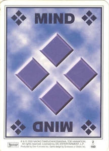 Mind - Premiere - Sailor Moon - Bild 1 von 1
