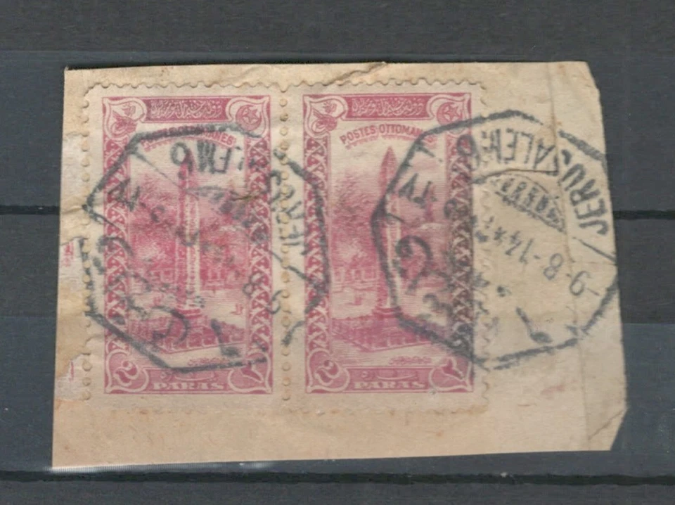SELLO USADO IMPERIO OTOMANO PAVO EN PALESTINA "JERUSALÉN" CANCELAR LOTE (TUR 440) Foto 1 de 1