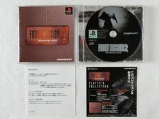 .PSX.' | '.Front Mission 2.