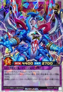 Yugioh Rush Duel RD/5TH1-JP026 The Perfect Dragiastar Overrush - Imagen 1 de 2
