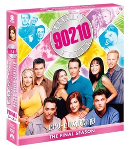Beverly Hills, 90210 Final Season Special Selection Box Set [DVD] - Imagen 1 de 1