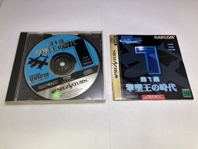 Used A Capcom Generation Vol. 1 Sega Saturn Software