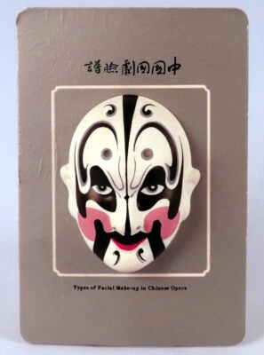 MASCARILLA ÓPERA PINTURA FACIAL CHINA MINIATURA COLECCIONABLE Foto 1 de 4