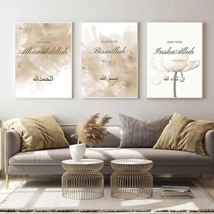 HMDKHI Islamische Wandbilder, Arabische Kalligraphie Islamische Poster Leinwand - Bild 1 von 7