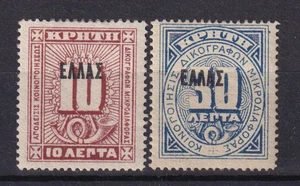 Creta 1905/08 Yvert TS 3/4 MNH VF (GX) - Imagen 1 de 2