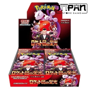 Pokémon Glory of Team Rocket sv10 Booster Box Japanese | Sealed | Authentic TCG - Imagen 1 de 6