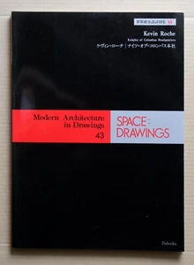 Kevin Roche, Knights of Columbus Headquarters, SPACE DRAWINGS #43 / 1984, - Picture 1 of 12