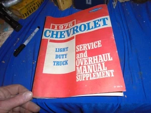 1976 chevrolet truck overhaul manual supplement - Picture 1 of 1